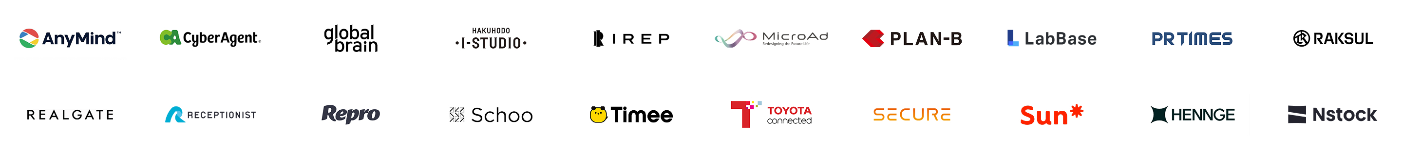 クライアントロゴ一覧