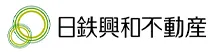 日鉄興和不動産