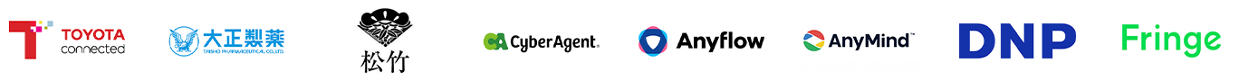 TOYOTA 大正製薬 松竹 CyberAgent Anyflow AnyMind DNP Fringe
