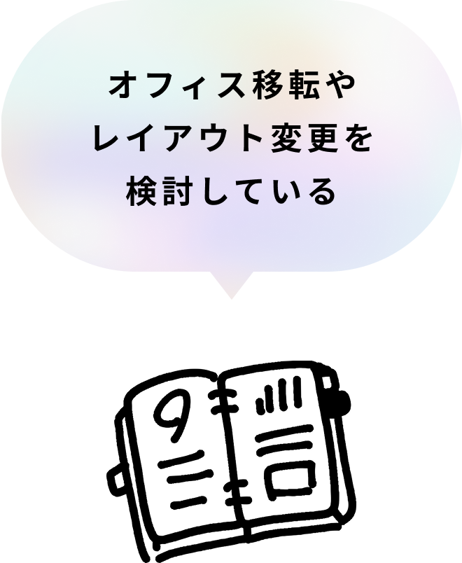 イメージ1
