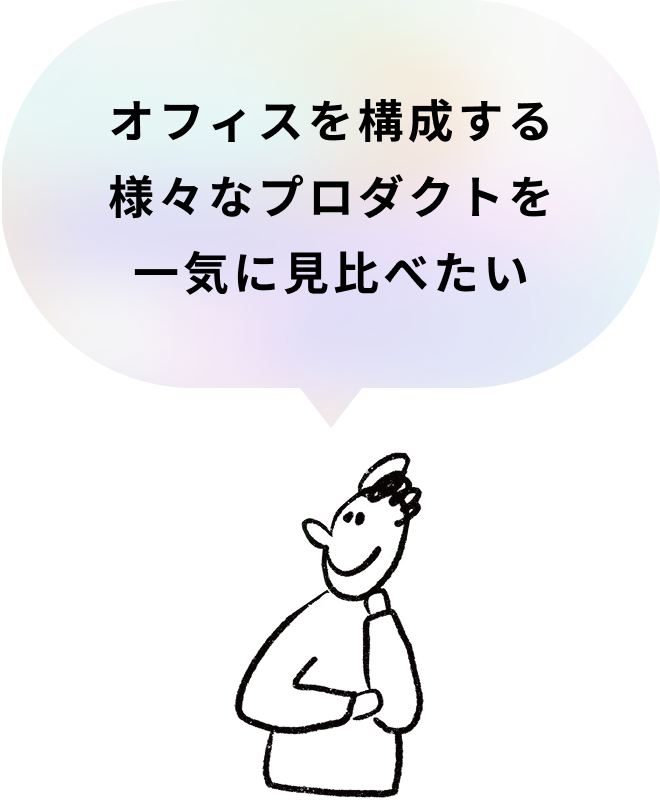 イメージ2