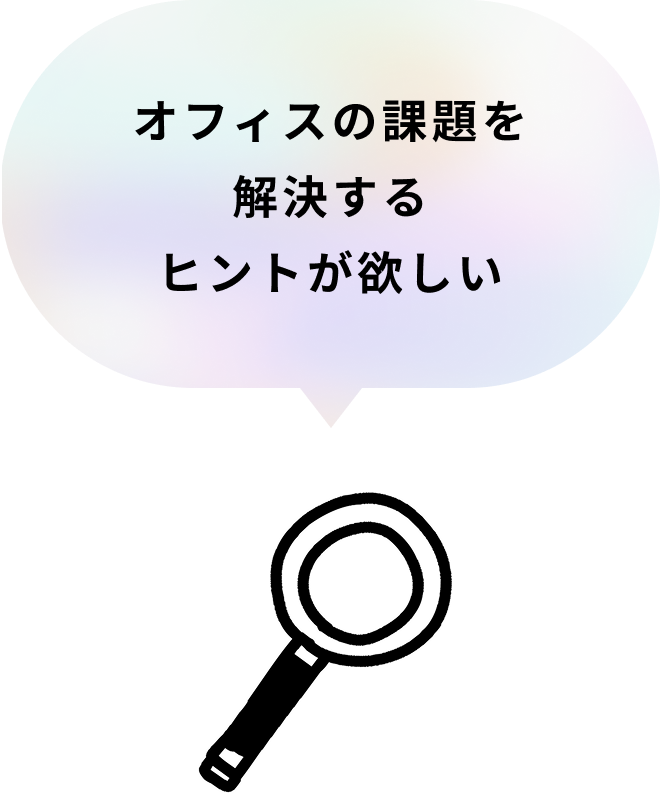 イメージ3