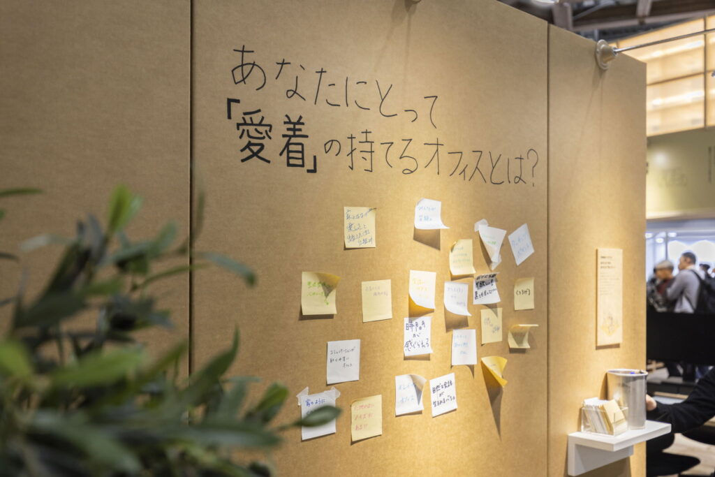 良品計画 展示ブースの一角